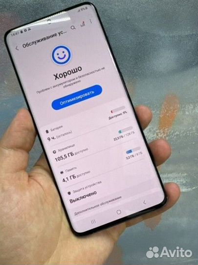 Samsung Galaxy S20+, 8/128 ГБ