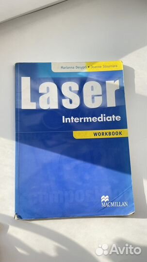 Учебник английского laser