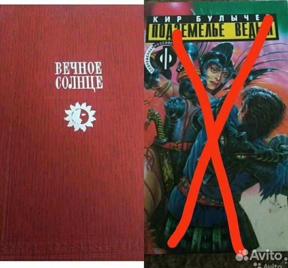 Фантастика