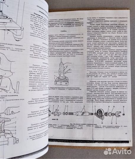 Руководство по Ремонту Автомобилей ваз - копия