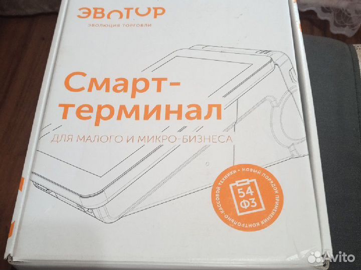 Кассовый аппарат, смарт-терминал 