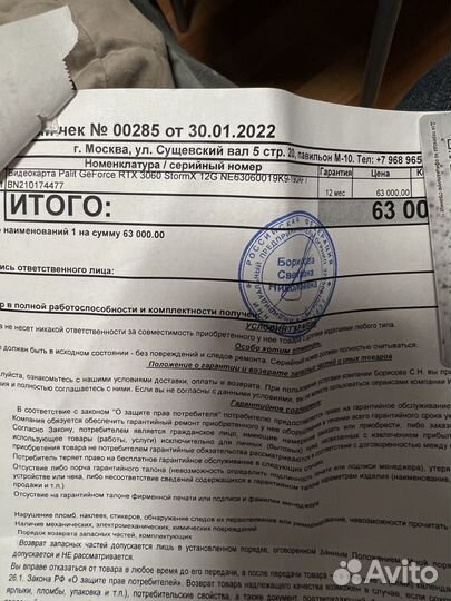 I7-12700f +64 gb оперативки +rtx 3060 12gb