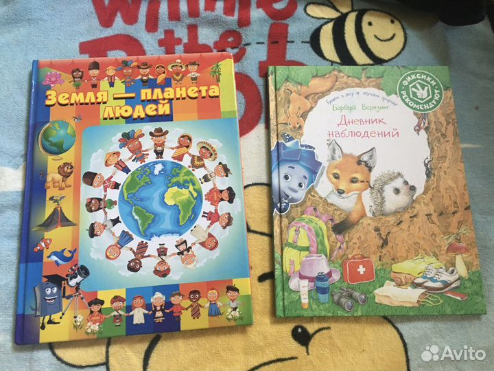 Книги для детей