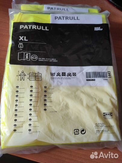 Светоотражающий жилет IKEA