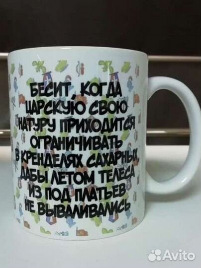 Кружка новая