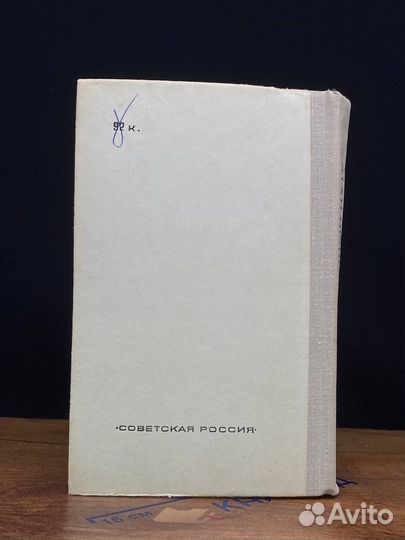 Санный путь