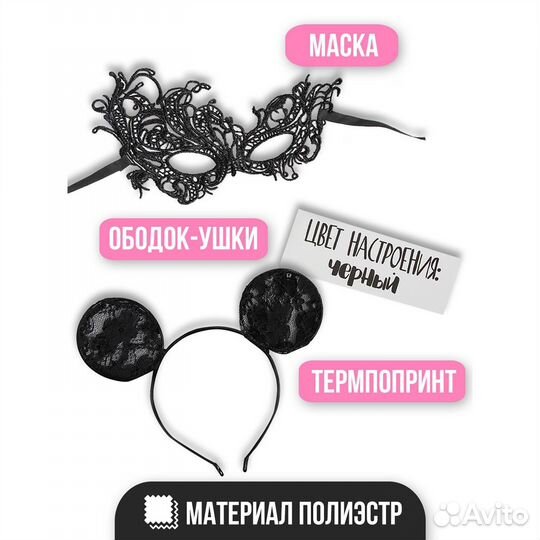 Костюм на хэллоуин