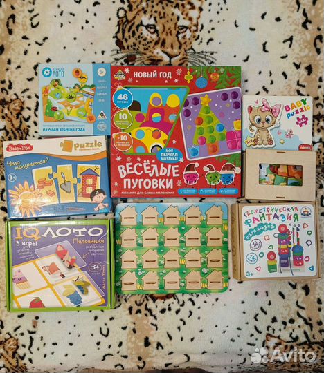 Развивающие игры пакетом