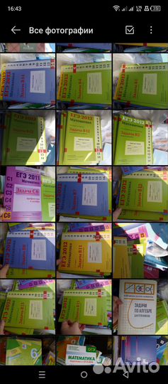 Учебники,решебники,пособия и дм