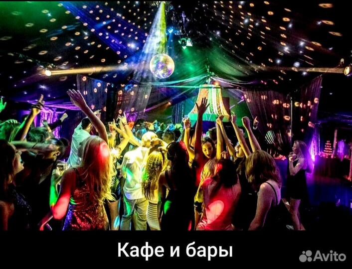 Набор светомузыки стробоскоп, лазер, 18LED RGB