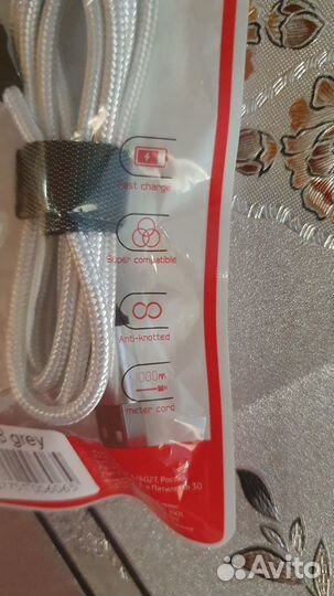 Провод micro usb