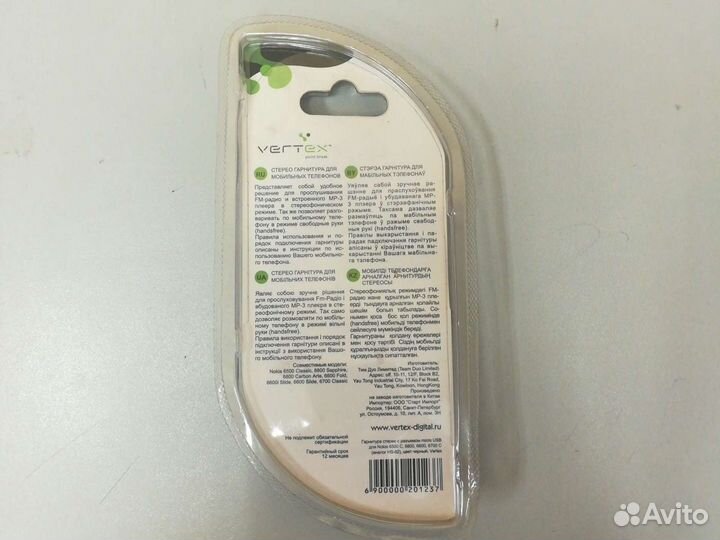 Наушники для телефона с Micro Usb разъёмом