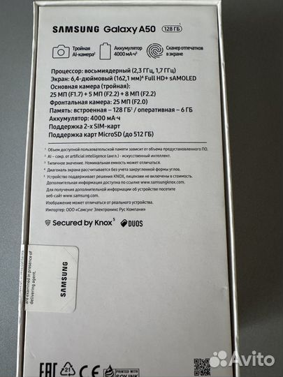 Samsung Galaxy A50, 6/128 ГБ