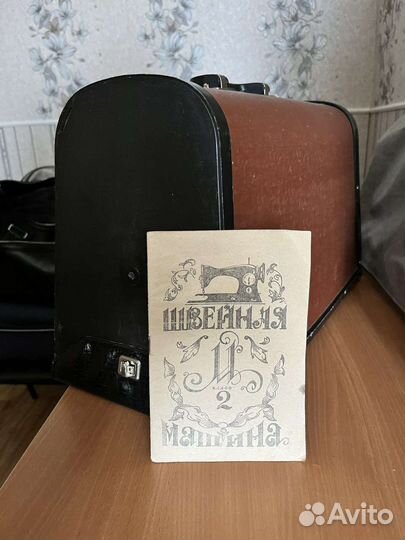 Швейная машина электрическая