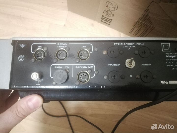 Усилитель Амфитон у-002 hi-fi