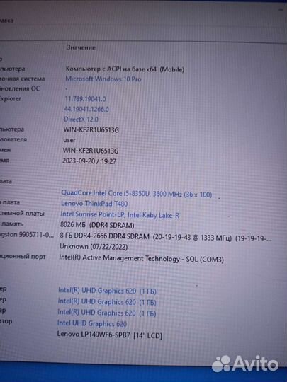 Lenovo thinkpad yega, t14g1, t14g3, x13g1