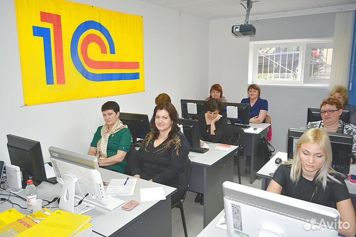 Сертифицированные курсы 1С Бухгалтерия 8