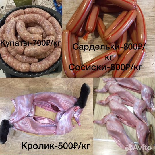 Колбаса, рулет, мясо, тушенка-всё своё