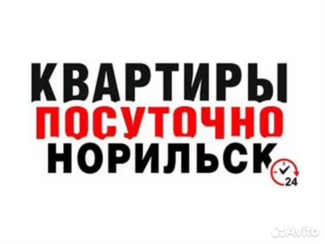 Администратор (оператор контакт центра). На дому
