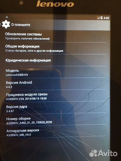Планшет lenovo A3300-HV