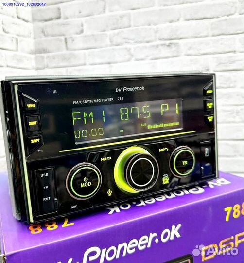 Магнитола 2 din pioneer 788 процессорная (Арт.8194