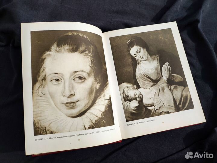 Искусство живопись скульптура архитектура альбом