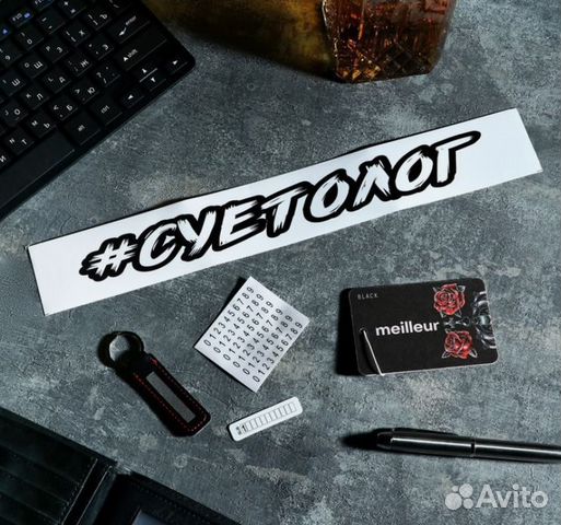 Подарочный набор 