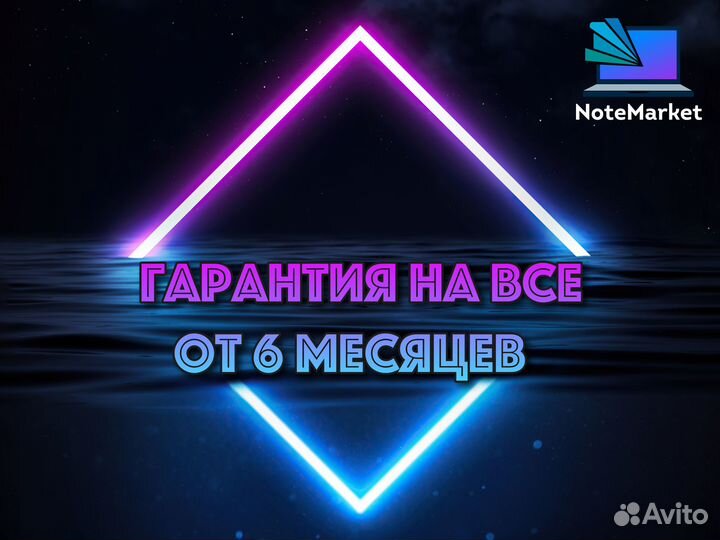 Ноутбук Asus i3/8GB/256SSD