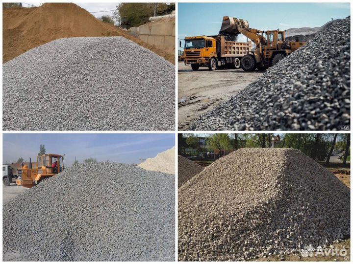 Щебень 20-40