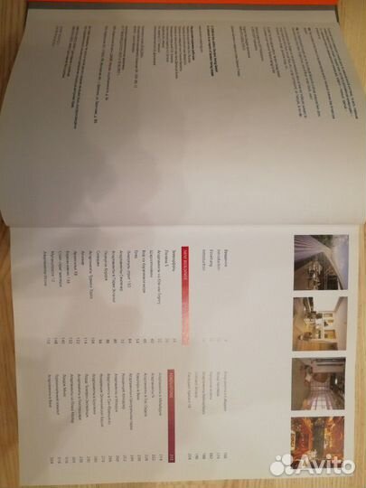 Дизайн квартир ullman-publishing