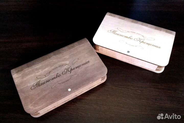 Коробка деревянная под фотографии