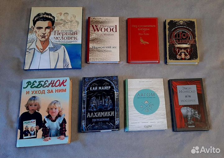 Книги новые и б/у (твёрдая обложка)