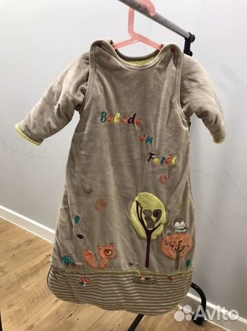 Конверт с замком до 2 лет