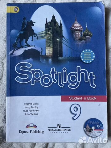 Учебник английского языка 6 класс подоляко. Английский в фокусе 6 класс учебник. Английский в фокусе. Учебник английского языка 6 класс подоляко. Учебник английского языка 6 класс подоляко.