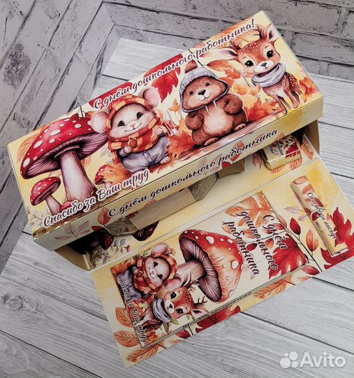 Подарок воспитателю