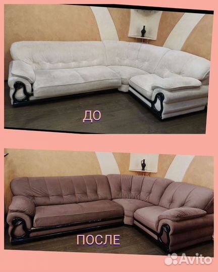 Перетяжка мягкой мебели и изготовление новой