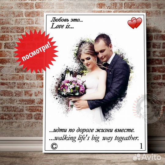 Крутая Каллиграфия хлопок холст екб арт713