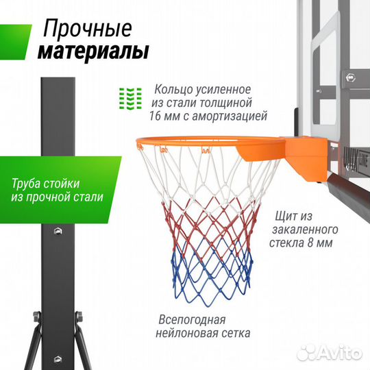 Баскетбольная стойка unix Line B-Stand-TG 54x32