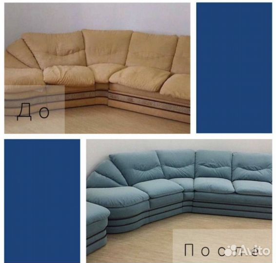 Перетяжка мягкой мебели