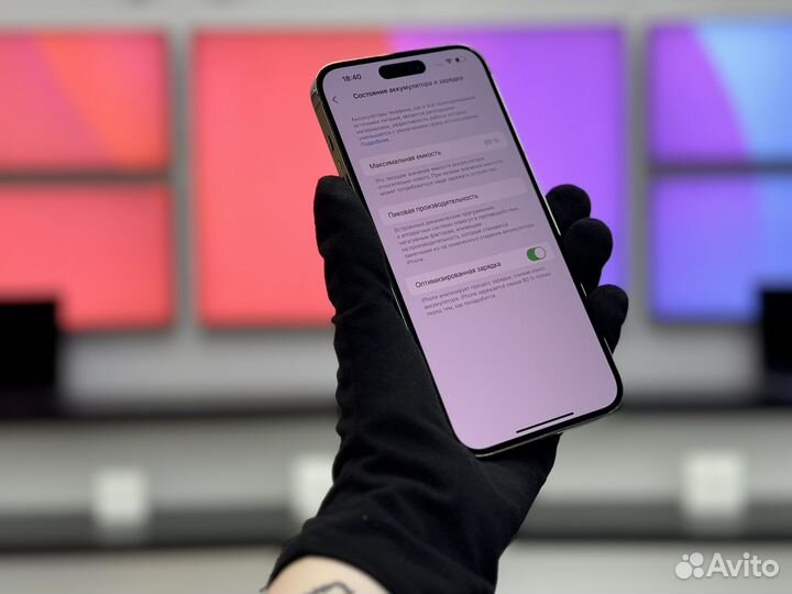 iPhone 14 Pro Max, 128 ГБ