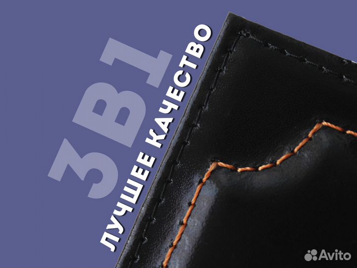 Обложка 3в1 для автодокументов с номером (черный)