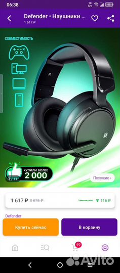 Игровые наушники с микрофоном