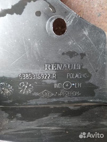 Продам брызговики