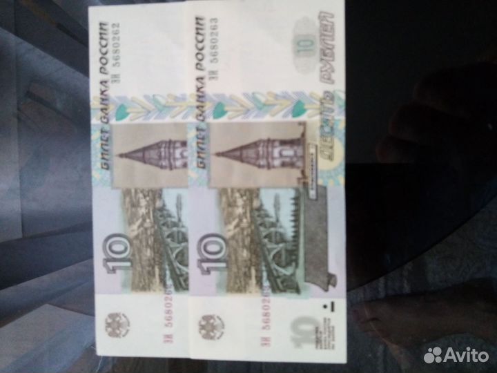 Новые купюры, с красивыми порядковыми номерами