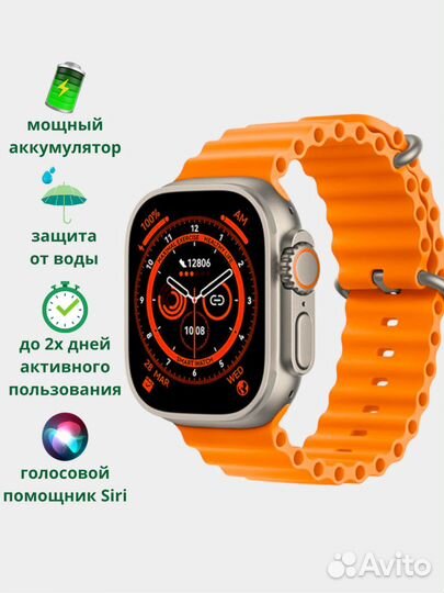 Смарт-часы Wearfit Pro S8 Ultra MAX