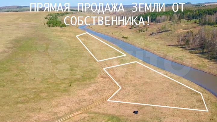 Участок 10 сот. (ИЖС)
