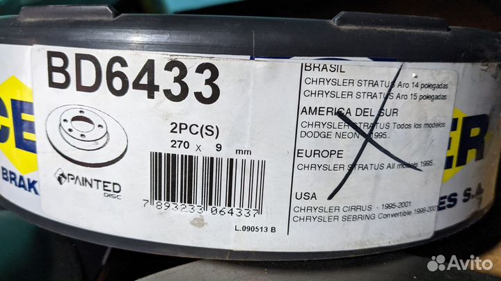 Тормозные диски задние 2 шт Dodge Neon, Stratus