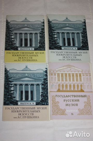 Наборы открыток по живописи