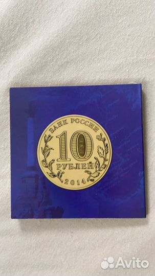 Коллекционные монеты