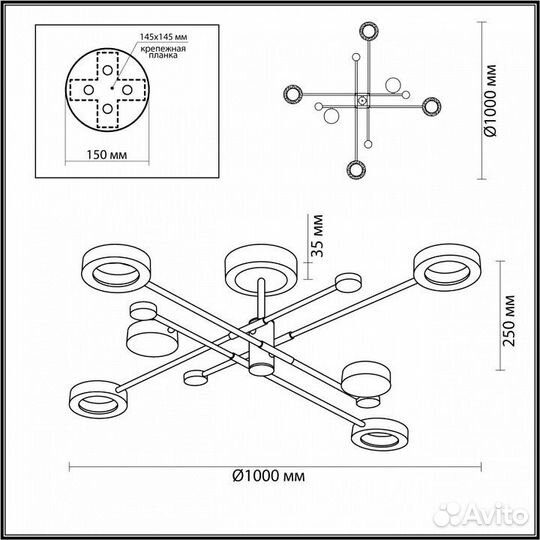 Люстра на штанге Odeon Light Denzel 4321/55CL